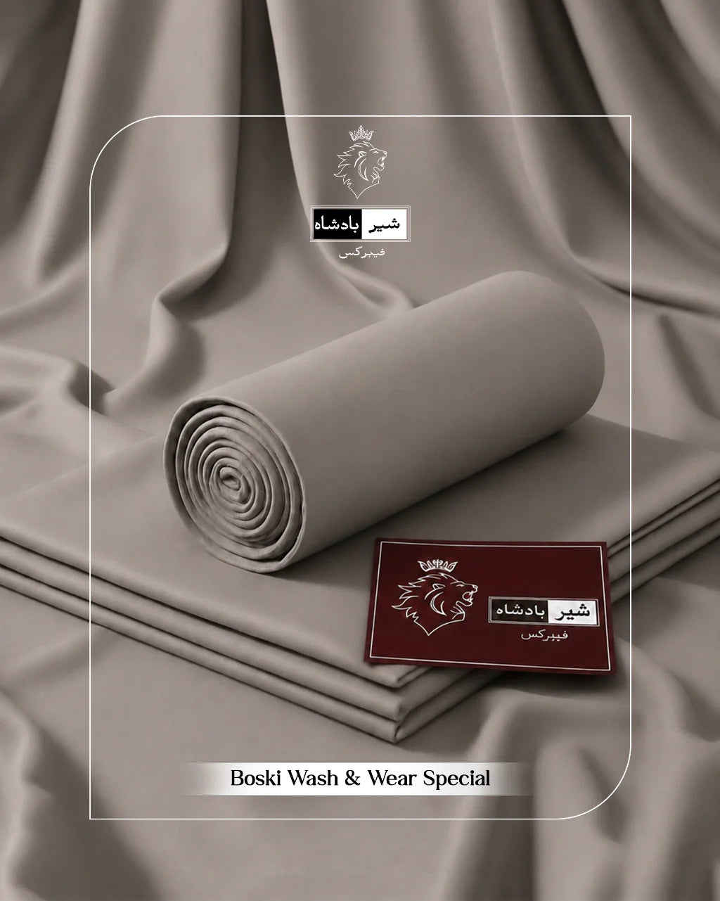 Boski Wash & Wear Special  - Beige