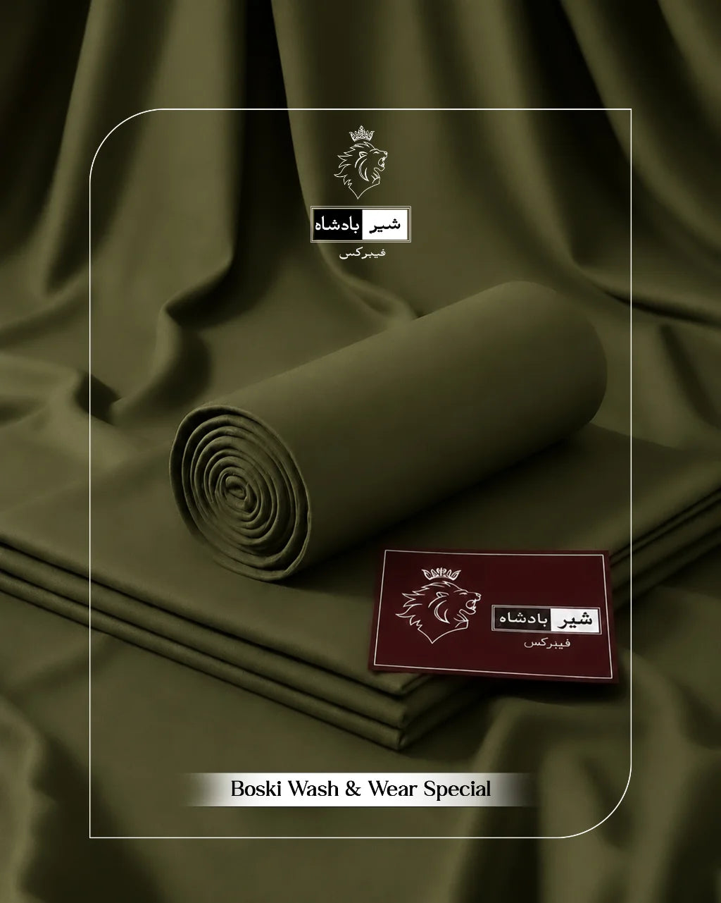 Boski Wash & Wear Special  - Forest Green