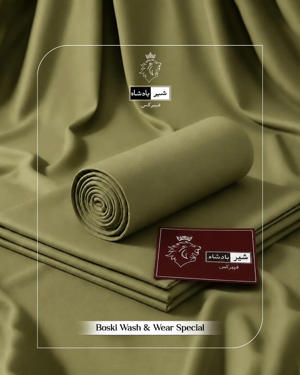 Boski Wash & Wear Special  - Camo Green